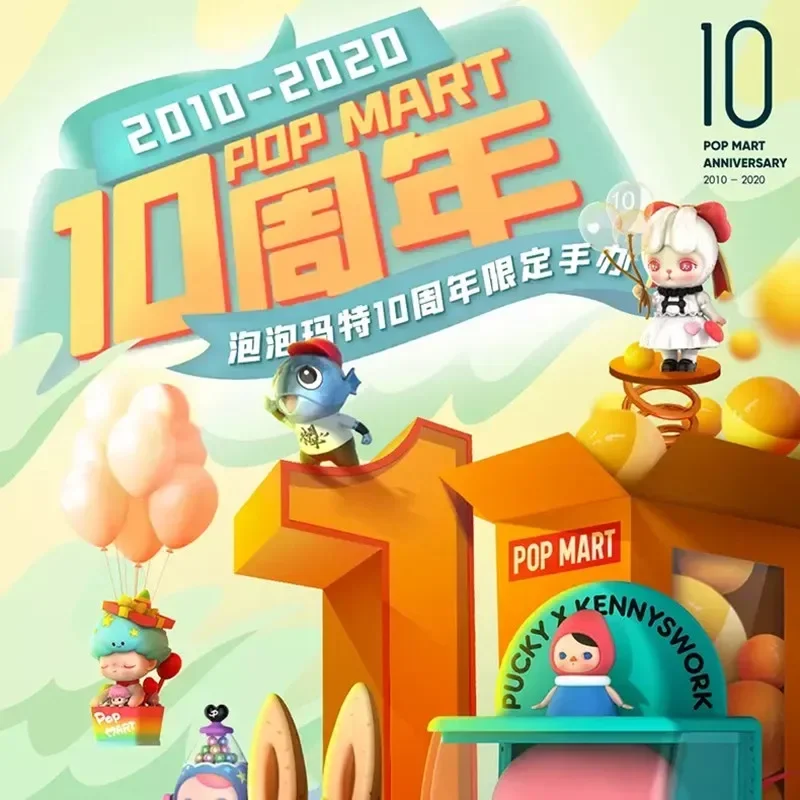 Фото POP MART 10-летие, ограниченная серия, натуральная слепая коробка, загадочная коробка, орнамент, фигурки, сумка для догадок, игрушки, украшение для рабочего стола, подарок №5