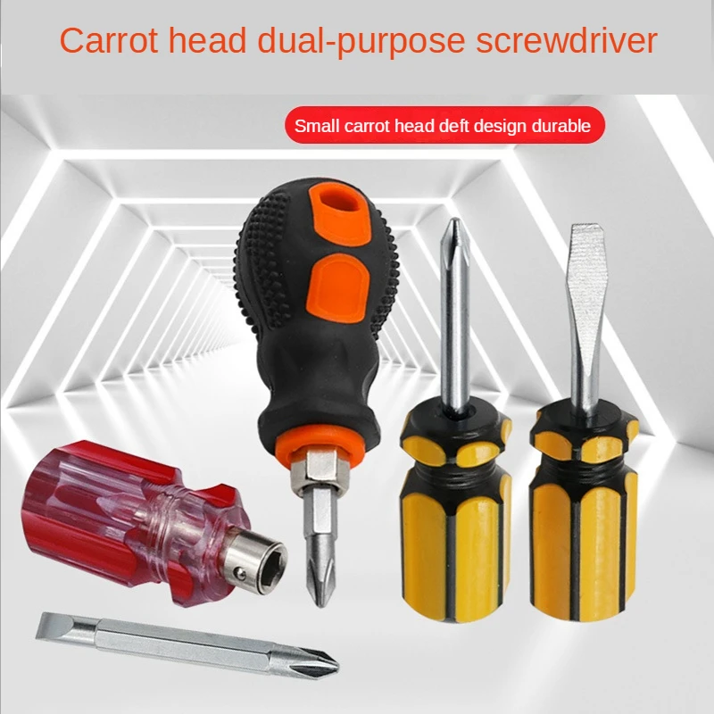 

Magnetic Dual-purpose Phillips Screwdriver, Plum Blossom Flat Mouth, Ultra-short Screwdriver, Mini Radish Head Screwdriver
