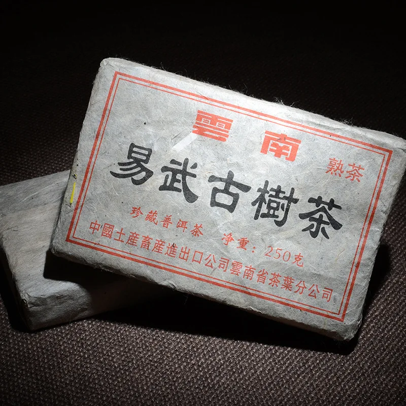 

More than 16 Years pu'er Tea Chinese Yunnan Old Ripe pu'er 250g China Tea Health Care Pu'er Tea no tea pot