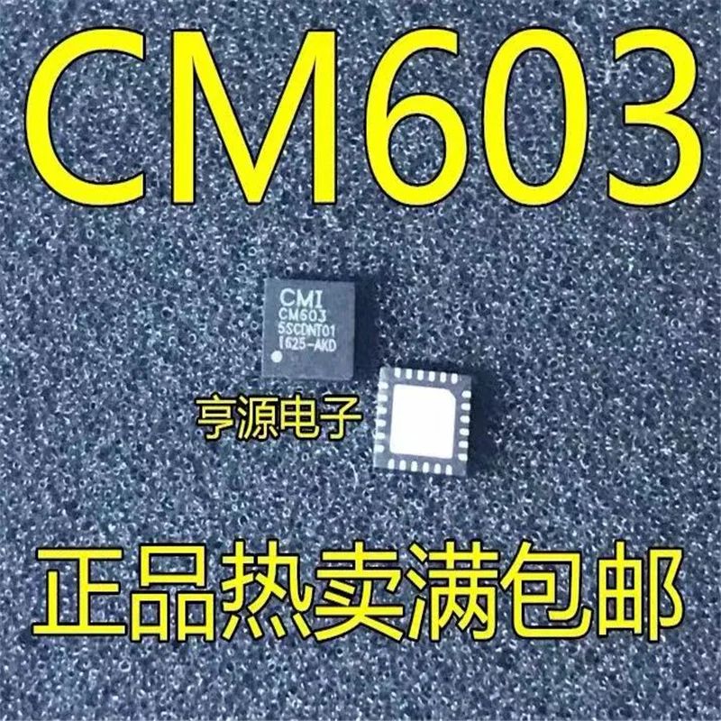 

1-10PCS CM603 CM603-HI01 QFN-24 Chipset