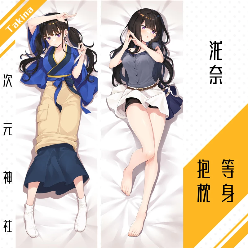 

Аниме Lycoris Recoil Inoue Takina Sexy Dakimakura обнимающая подушка для тела Чехол наволочка подкладка для кровати SS