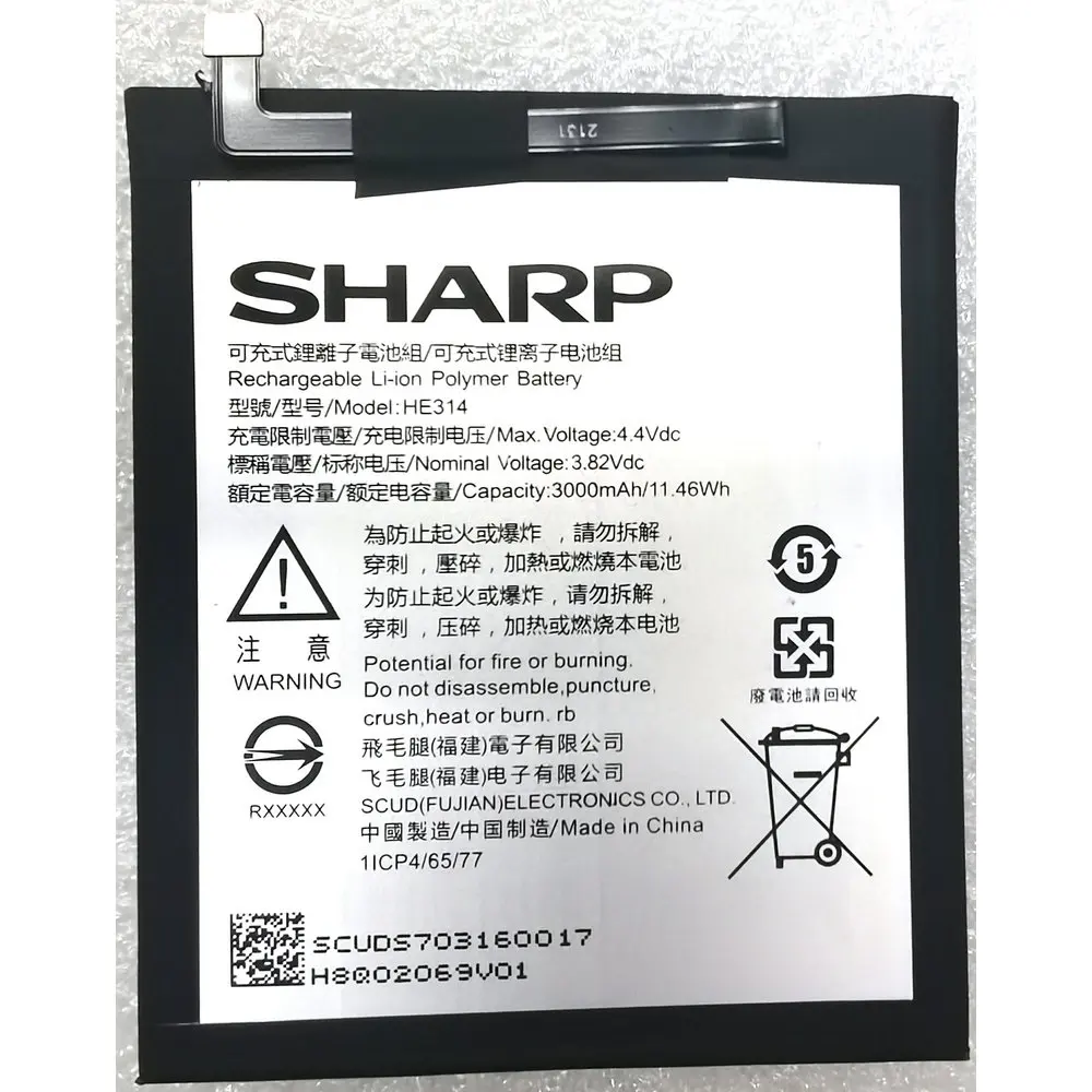 

New High Quality HE314 Battery For SHARP A1 FS8002 AQUOS Z2 Mobile Phone