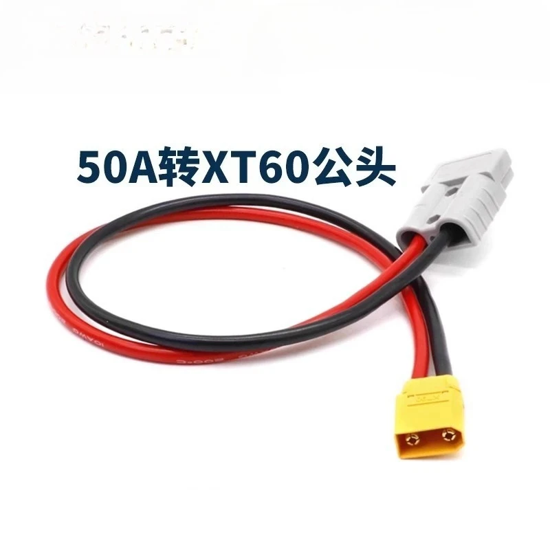 Соединительный кабель Anders to XT60 XT90, между мужчинами и женщинами, сильноточный переходник для зарядки/разрядки электромобиля