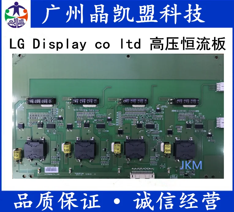 

The original display high-voltage constant current board is photographed in kind and wrapped on the machine