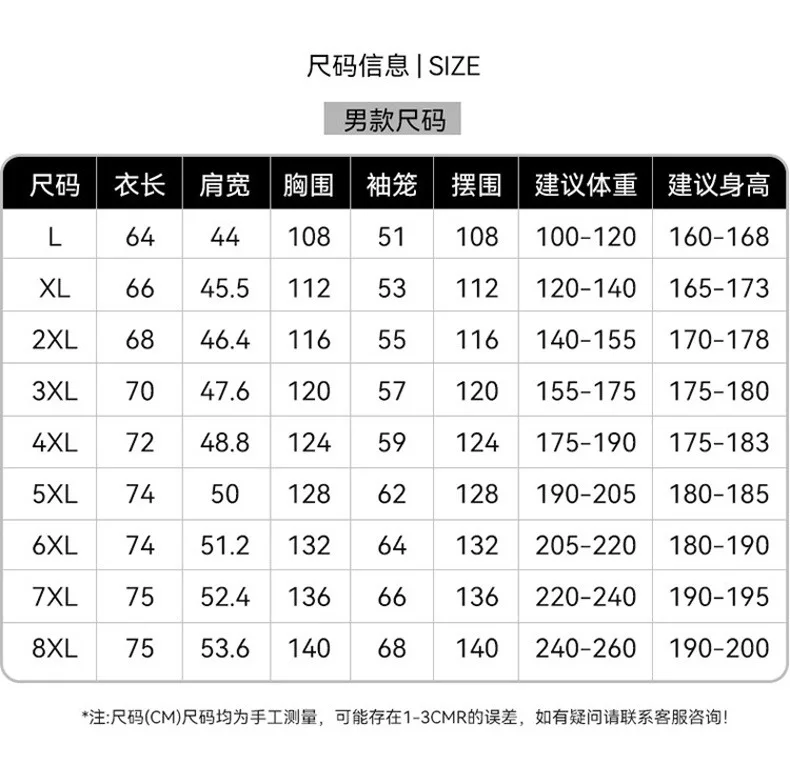 Men's Down Vest Autumn and Winter Sleeveless Vest Casual Vest Vest Men's Thickened Warm Duck Down Horse Clip Couple's Style