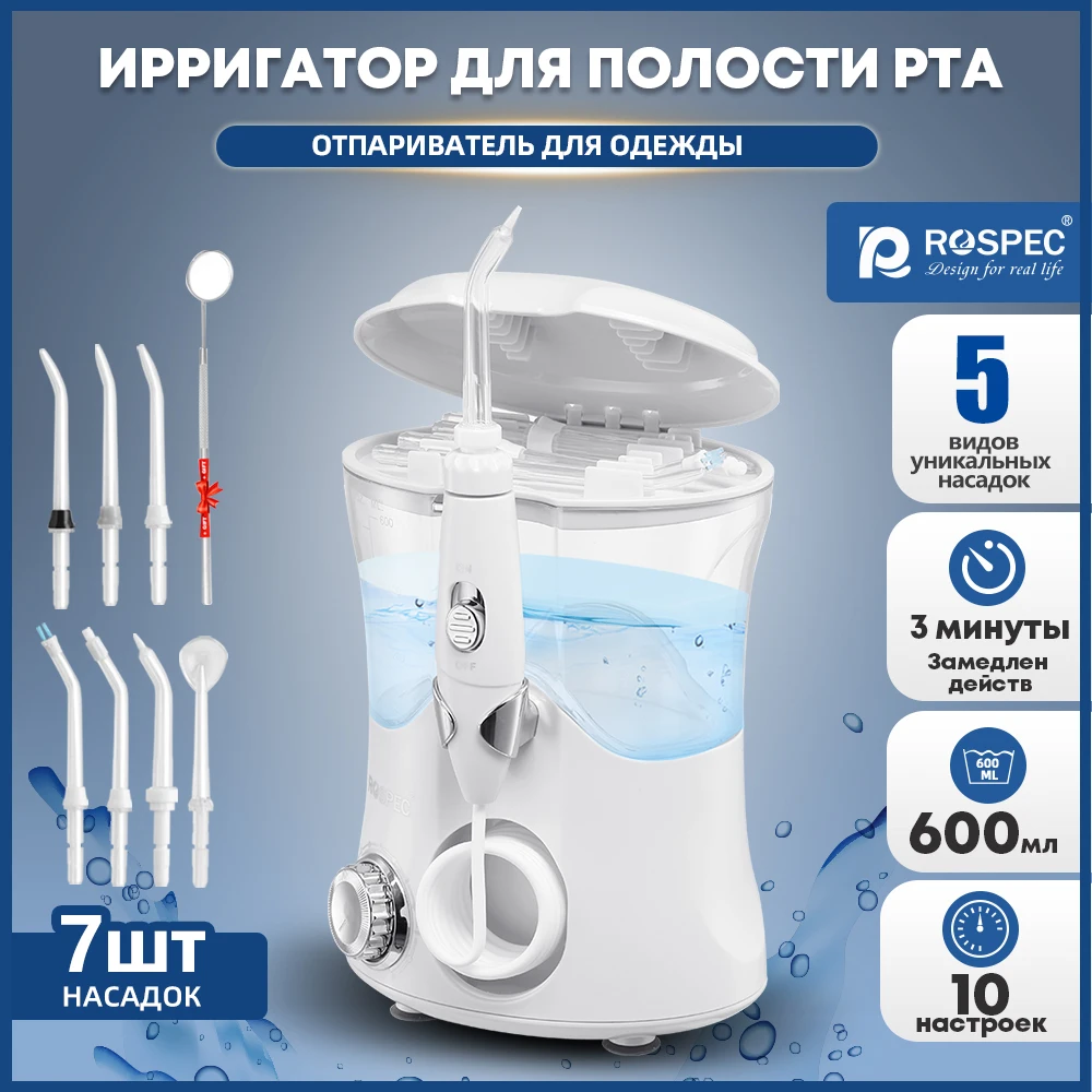 

ROSPEC Electric Oral Irrigator Portable Water Flosser Dental 600ML Water Tank Waterproof Teeth Cleaner Family Oral Care+7 Jet