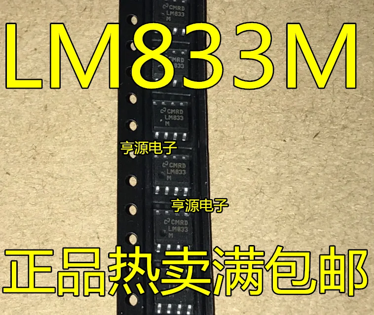 

100 шт., новинка 100%, LM833MX LM833DT