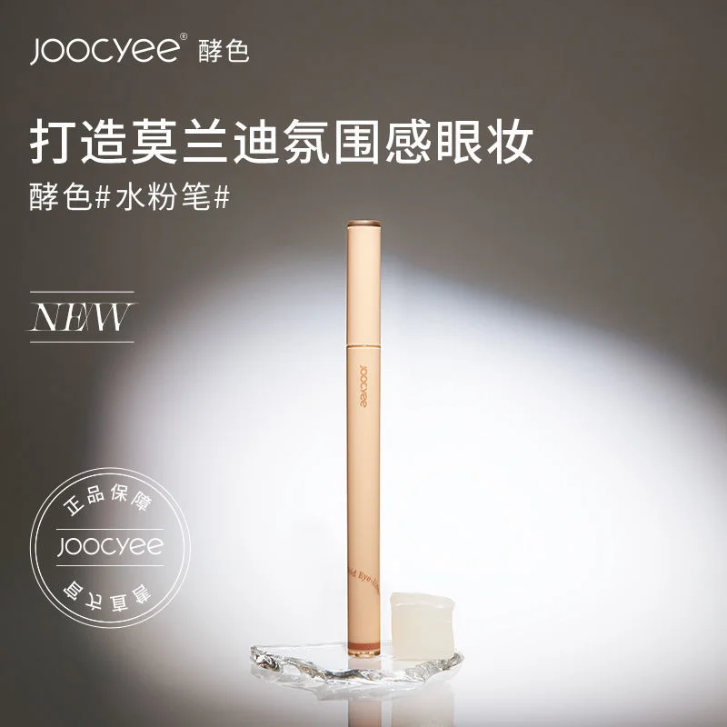 

Жидкая подводка для глаз JOOCYEE, высокая лицевая подводка, быстрое высыхание, водонепроницаемая, устойчивая к поту, не выцветает, долговечная, не размазывается