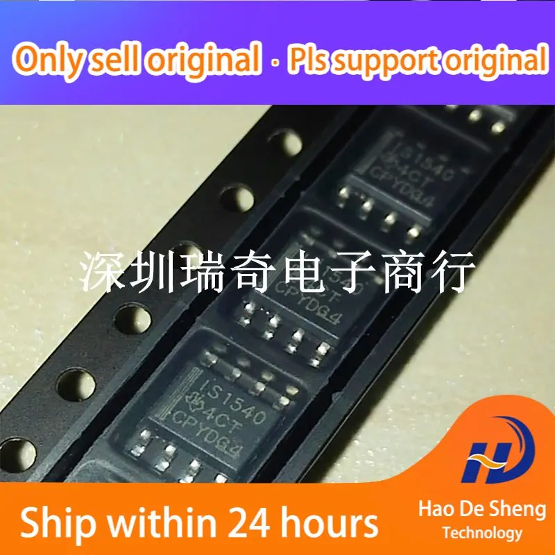 

10 шт./лот ISO1540DR ISO1540D IS1540 SOP8 новый оригинальный фотоэлемент