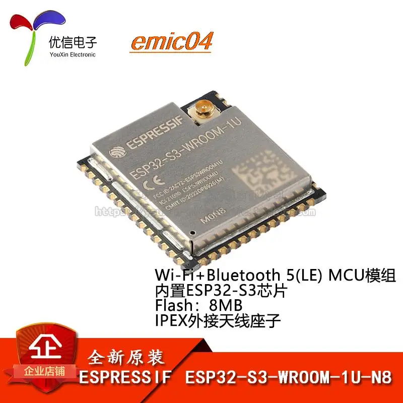 

Оригинальный stock ESP32-S3-WROOM-1U-N8 Wi-Fi + 5,0 8MB 32MCU