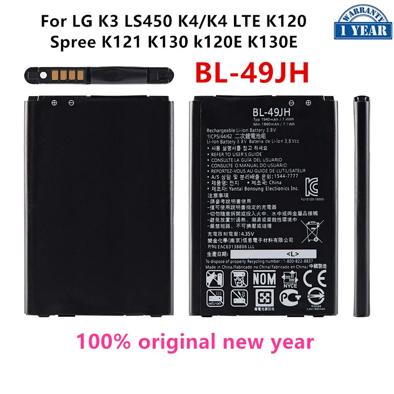 Оригинальный аккумулятор для телефона LG K3 LS450 K4/K4 LTE K120 Spree K121 K130 k120E K130E BL 49JH