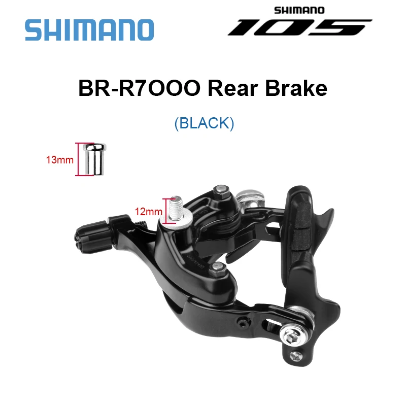 Тормозная колодка SHIMANO для передних и задних тормозов |