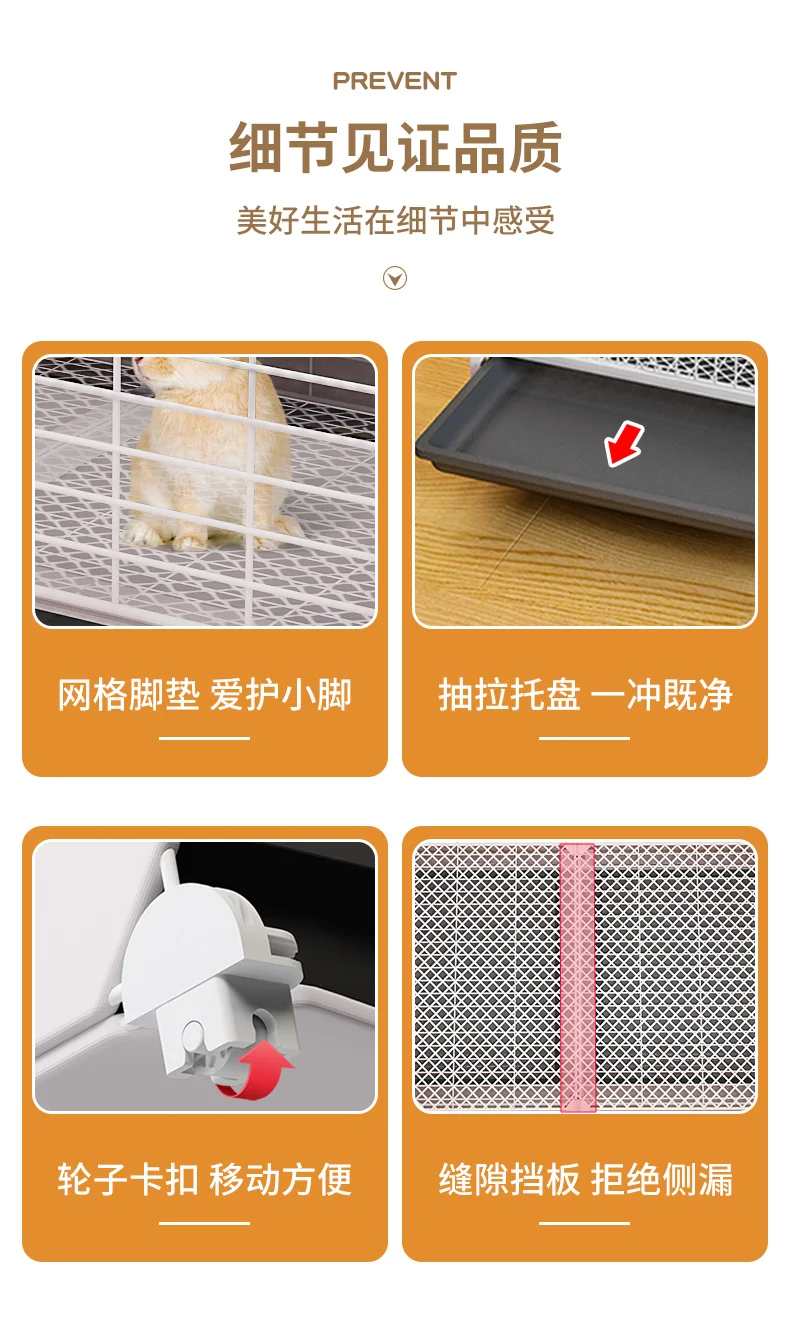 Противораспылительная клетка для мочи кролика домашняя большая специальный