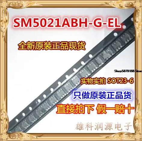 

10 шт. SM5021ABH-G-EL SOT23-6