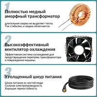 Сварочный аппарат ZOJAN MMA-200LCD#4