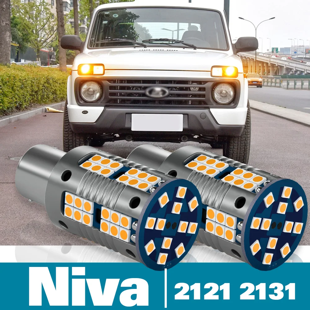 

2 шт. светодиодсветильник воротники для Lada Niva 2121 2131 1996 аксессуары 2005-2015 2006 2007 2008 2009 2010 2011 2012 2013 2014