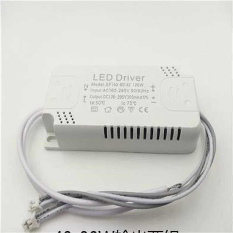 

40-60W LED Ceiling Light Driver