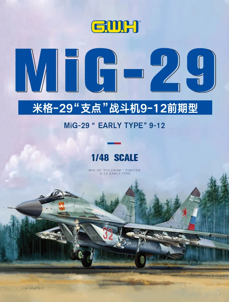 Набор пластиковых моделей Great Wall Hobby L4814, масштаб 1/48, MiG-29, Fulcrum, 9-12