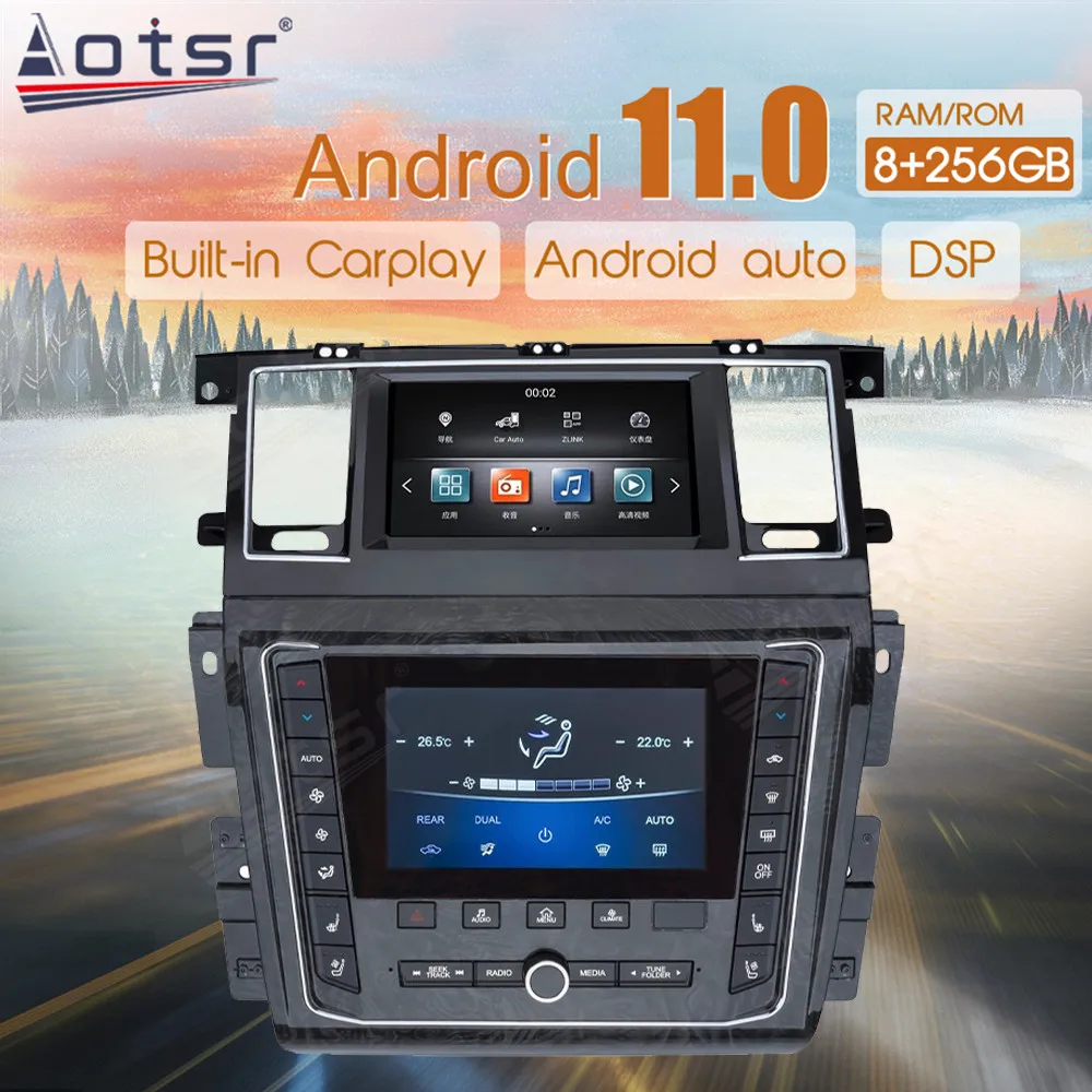 Двойной экран для NISSAN PATROL Y62 Infiniti QX80 2010-2020 автомобильные интеллектуальные системы