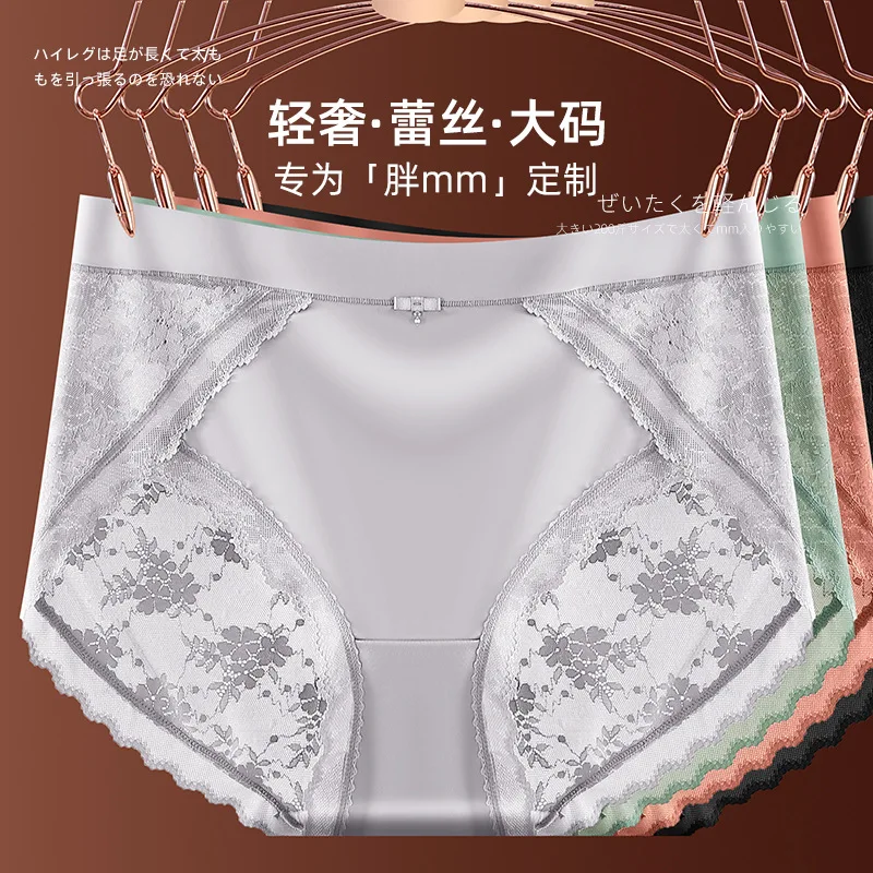 

40-100kg Large Size Comfortable Luxury Women's Panties Sexy Lace Jacquard Fat Plus Fat Breathable Bottom Crotch Panties Women