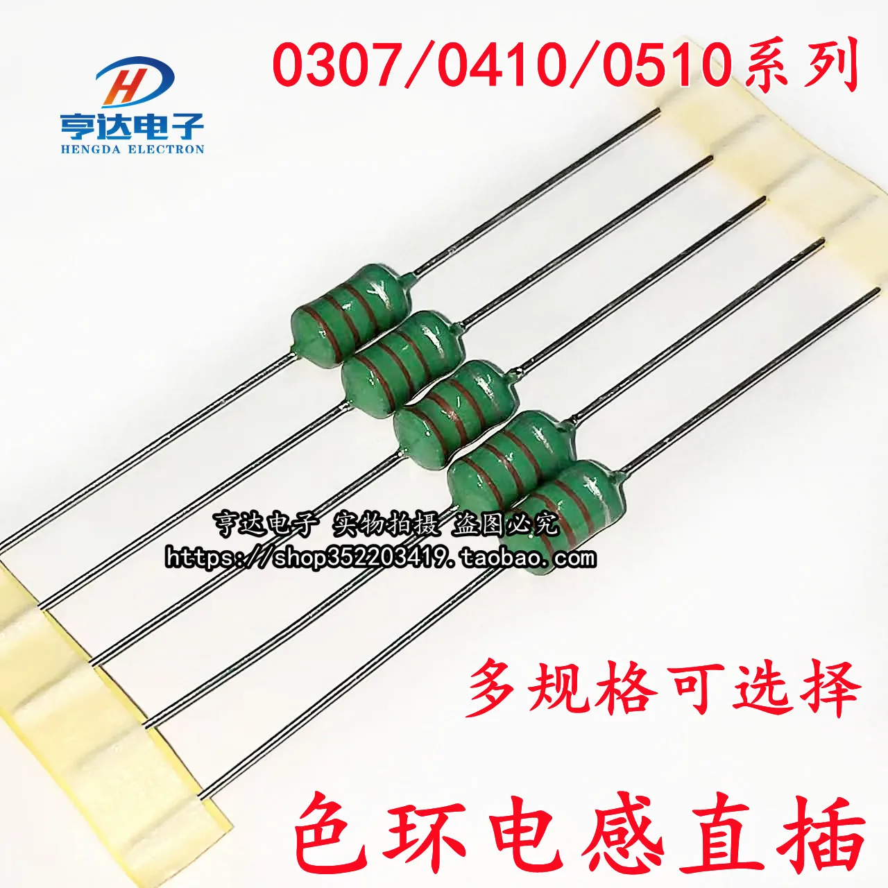 

free shipping 0204 1/16W 0307 1/4W 0410 1/2W 0510 1W 1UH-10MH 10pcs