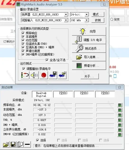 8-канальный USB-устройство для воспроизведения и записи для звуковых карт ASIO XMOS, устройство IIS TDM LeaderFollower (art.: 3920d9fd47efa) - 3920d9fd47efa
