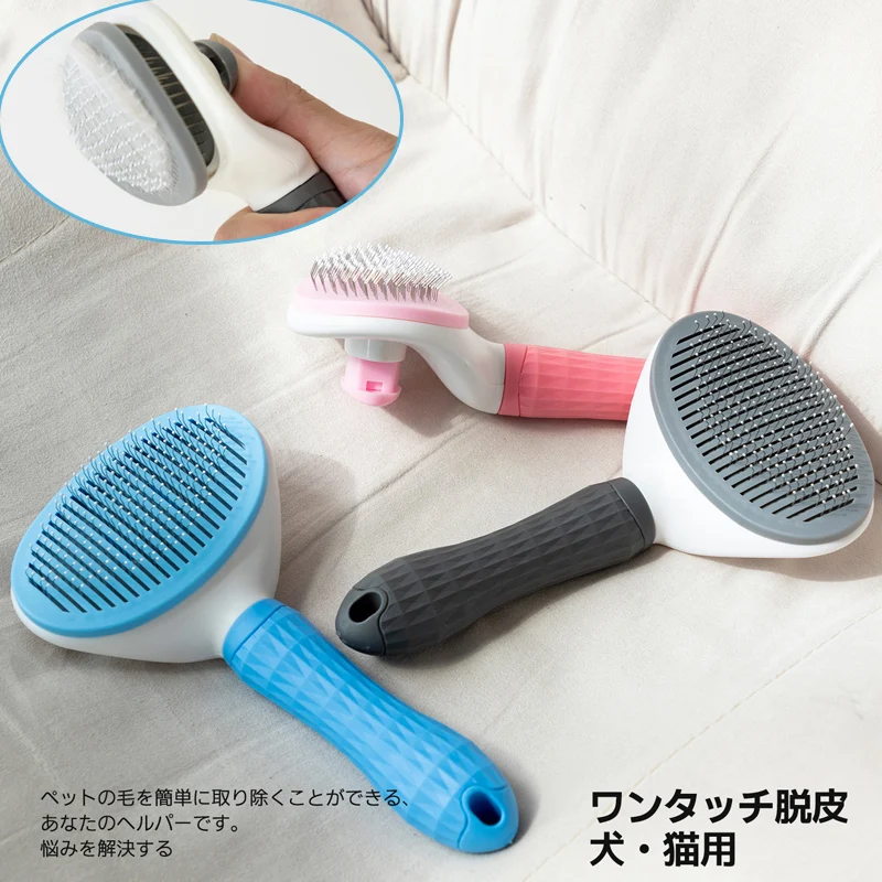 

Cat Grooming Brush, Self Cleaning Slicker Brushes for Dogs Cats Pet Grooming Brush Tool Gently Removes Loose Undercoat