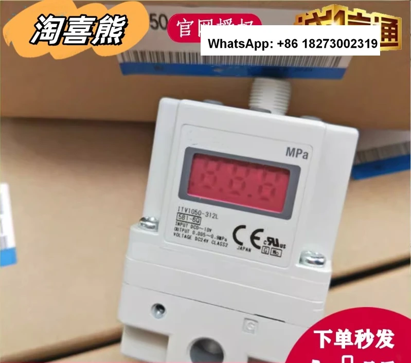 Пропорциональный клапан ITV1050/2050/3050-312L 012N режущий станок Электрический