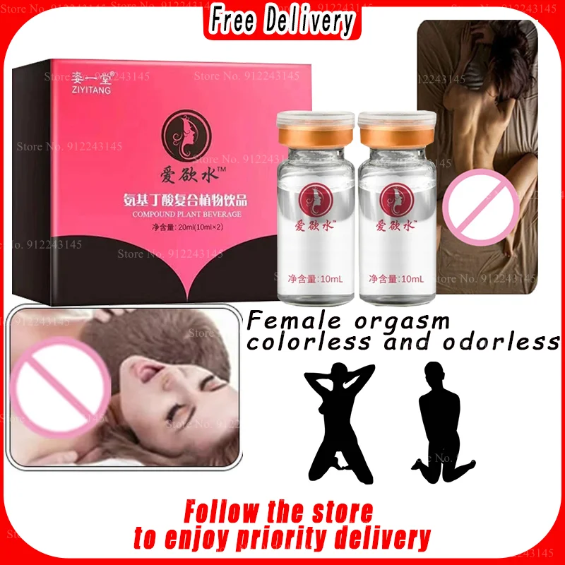 Женский оргазм бесцветный и безвкусный аминомасляная кислота композитный