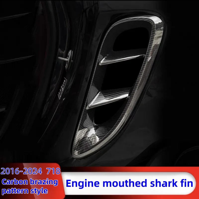 Подходят для Porsche 718 модернизация воздуховыпускного отверстия двигателя