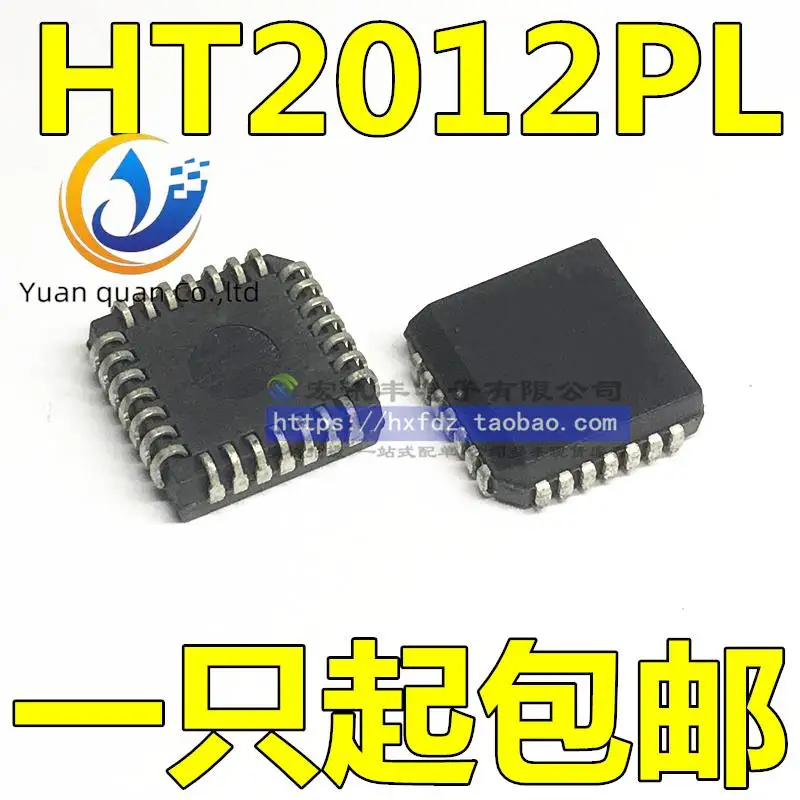 

2pcs original new HT2012PL PLCC-28 HART Modem