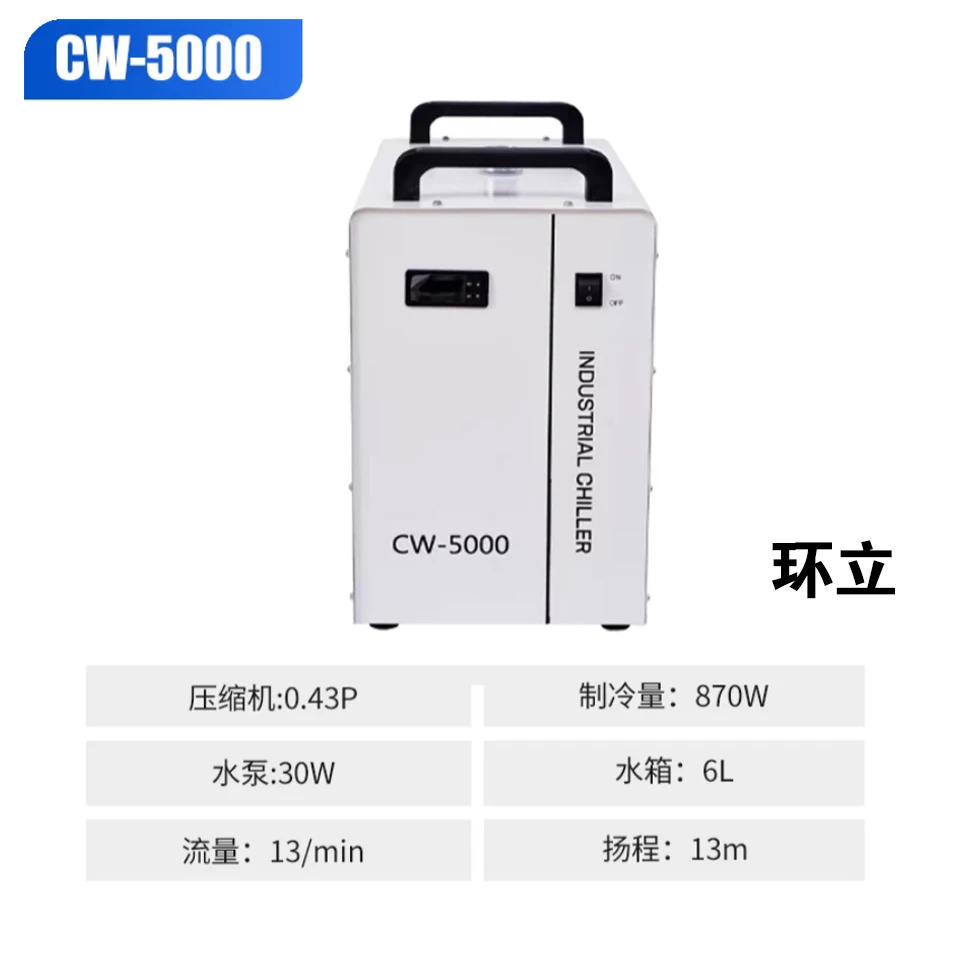 Фото Промышленный водоохладитель CW5200 для станков CO2 для гравировки и резки, высококачественный водоохладитель CW3000 CW6000 №3
