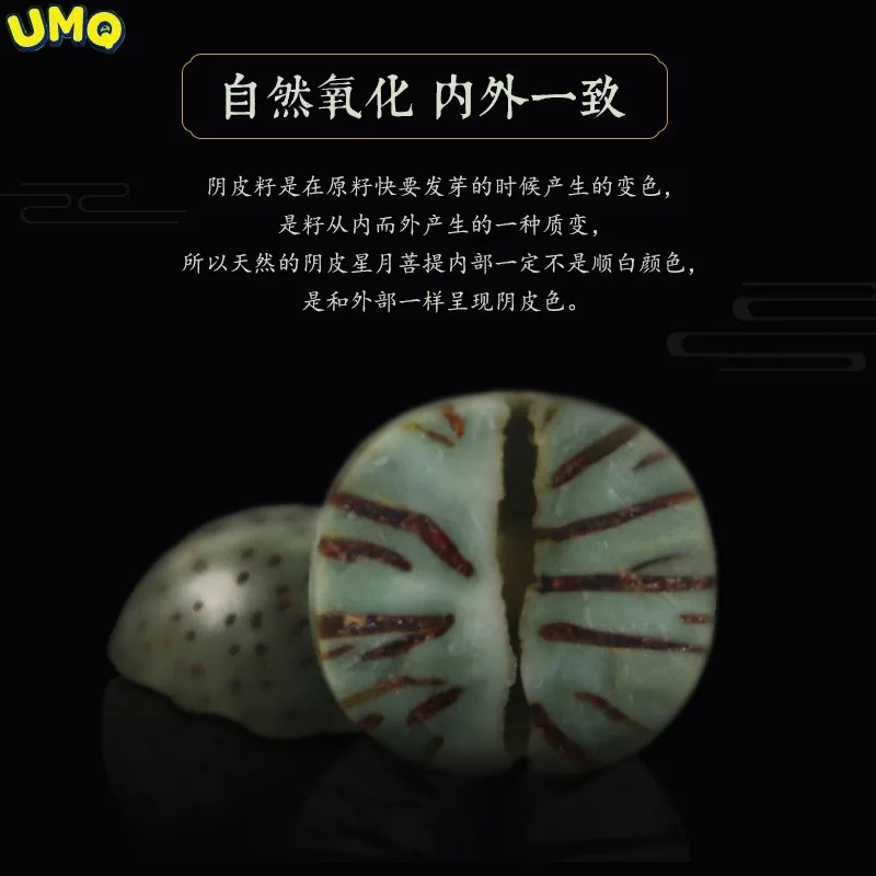 Hainan оригинальная экологическая Коллекция-камень класса нефрит Звезда Луна