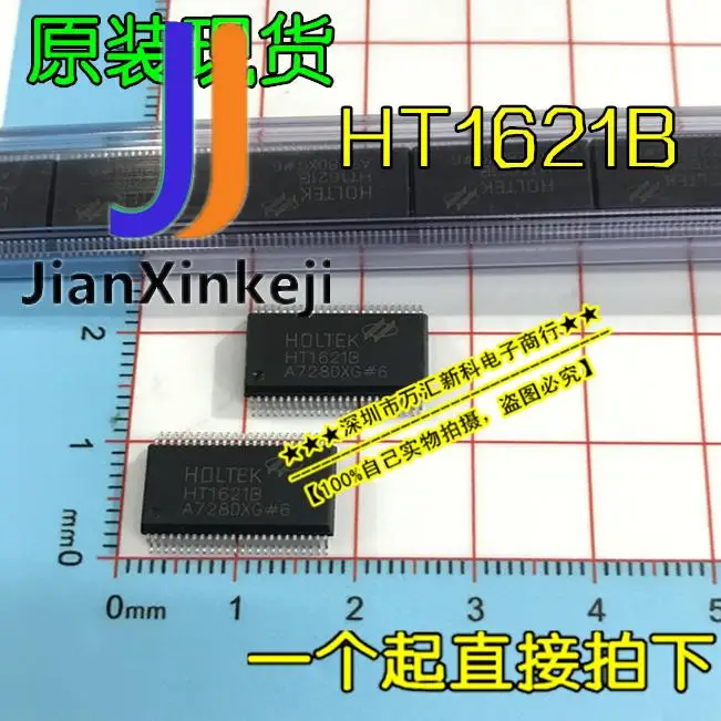 

HT1621B HT1621 SSOP-48 LCD чип драйвера