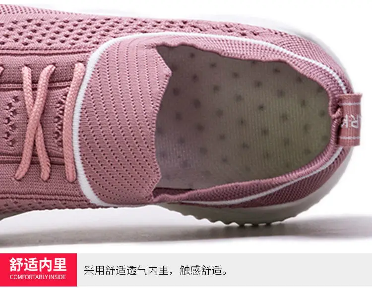 Women's Shoes Comfortable Breathable Mesh Sneakers Light Casual Running Sneakers Female Vulcanized Shoes Casual Shoes