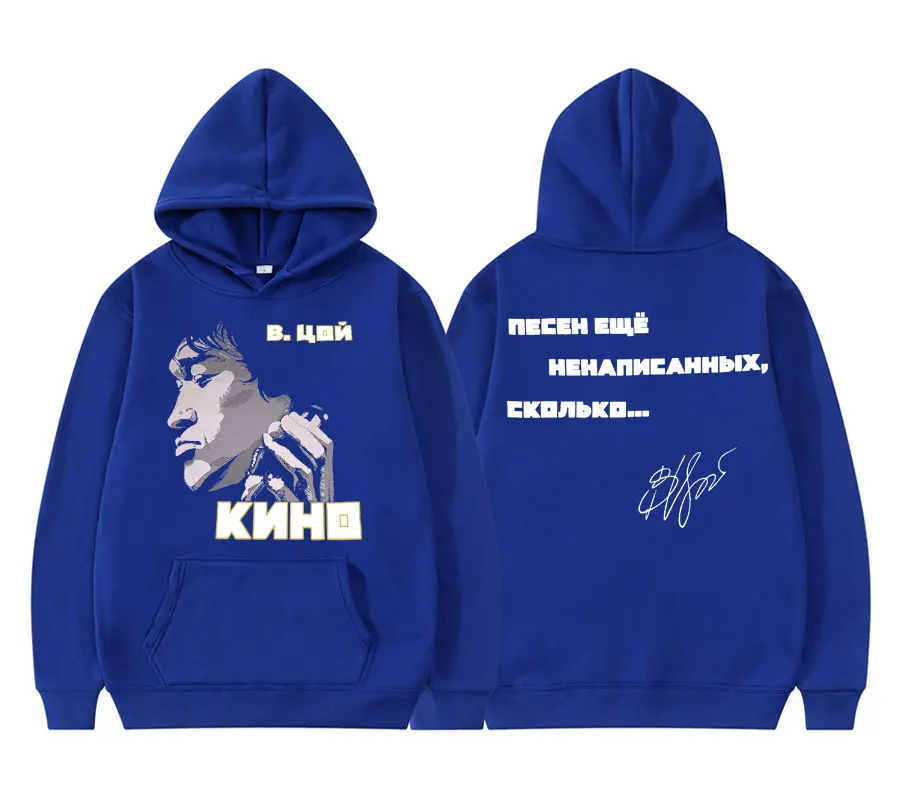 Новинка Мужская Классическая винтажная толстовка Виктор цей кино двусторонняя с