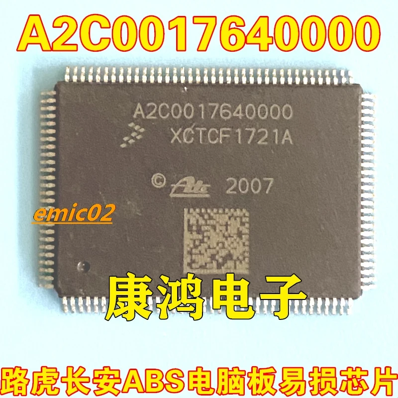 Оригинальный сток A2C 0017640000 ABSIC