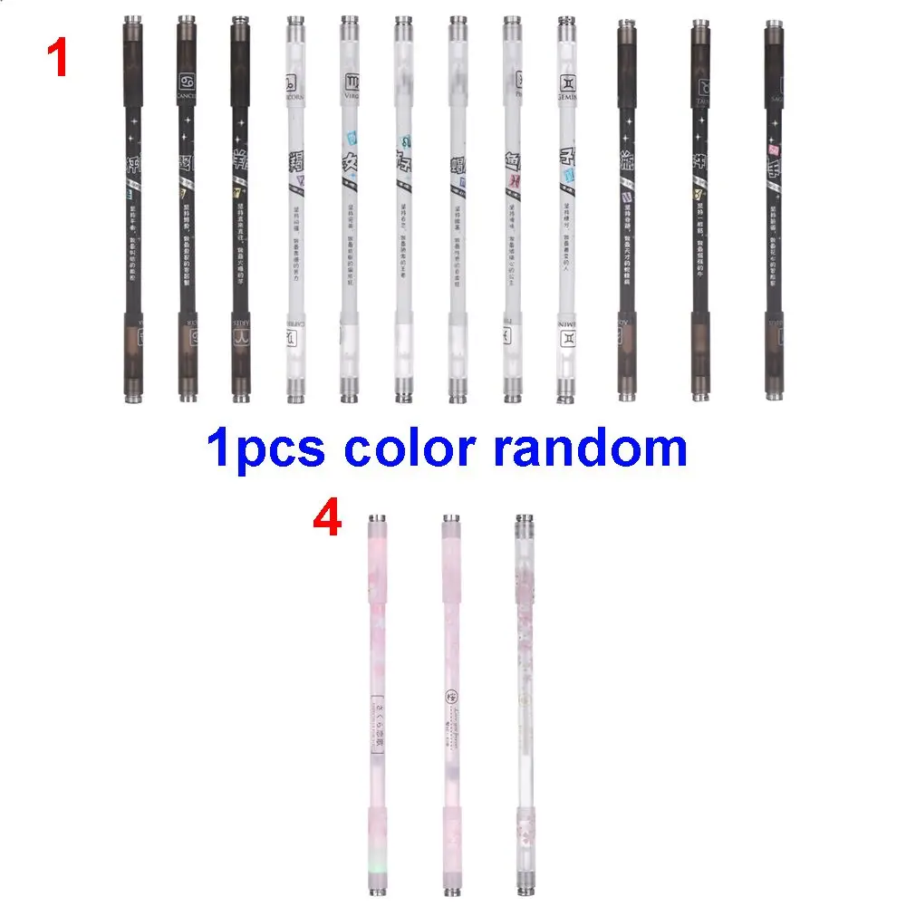 Ручка гелевая вращающаяся с 12 созвездиями креативный цветной светодиодный