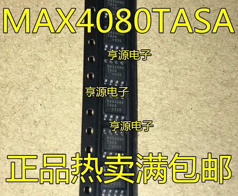 

10pieces MAX4080 MAX4080TASA SOP-8 New and original