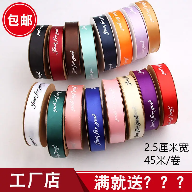 Длинная фотолента декоративная лента для торта подарочная 38 м