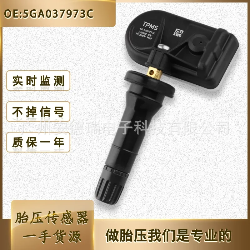 Фото Датчик давления в шинах для FAW Pentium Hongqi H5 5GA037973C, оптовая продажа, замена TPMS №1