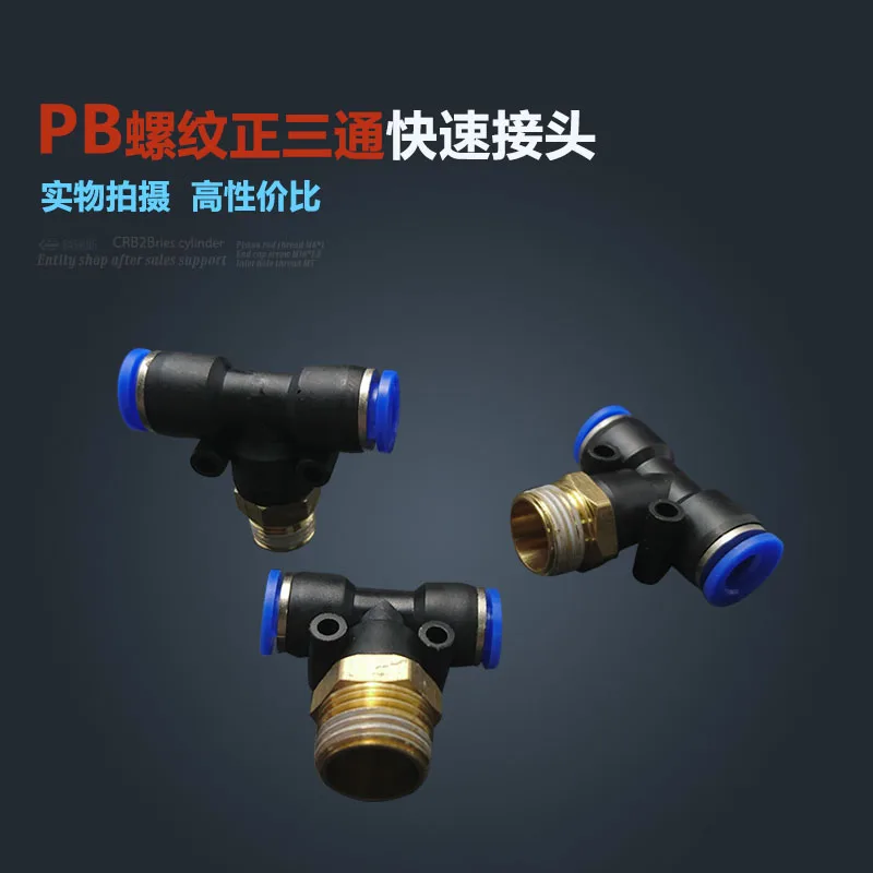 

10 шт., Т-образные быстроразъемные пневматические фиттинги, наружная резьба 1/2 дюйма, 16 мм