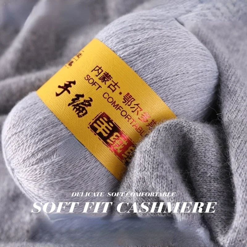 Кашемировая нить