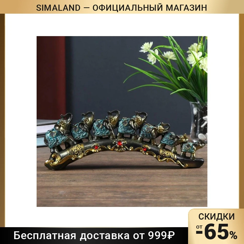 Сувенир полистоун &quotСемь слонов в синей попоне с кистями и зеркалами на бивне&quot