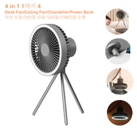 toolikee 4in1 tripod fan 10000mah rechargeable power bank for desk cooling fan with flashlight function outdoor working camping