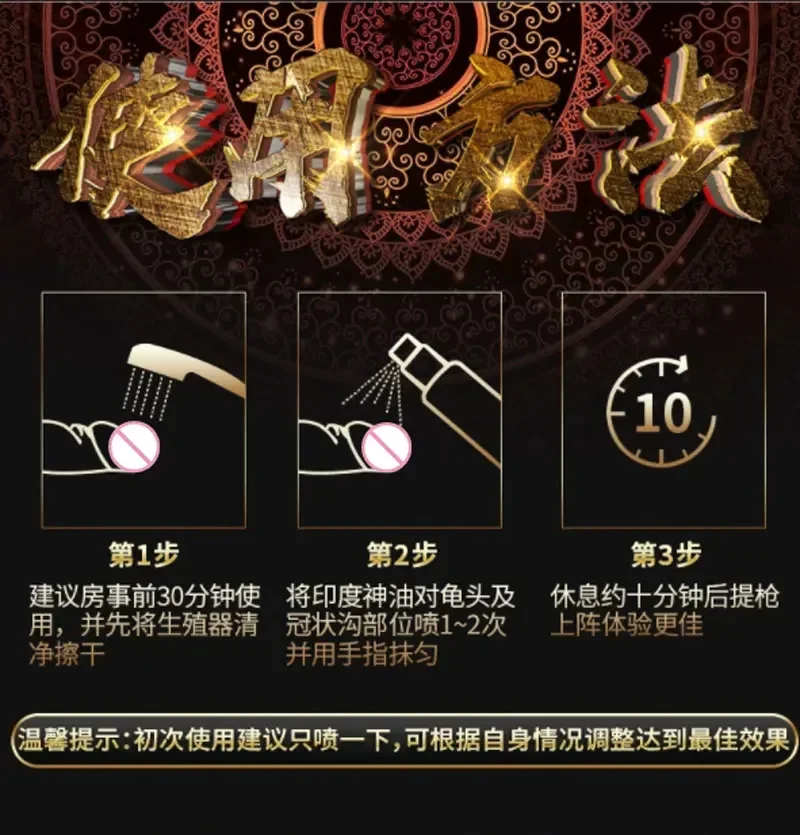 Мужской мощный спрей с задержкой долговременная задержка 60 минут для