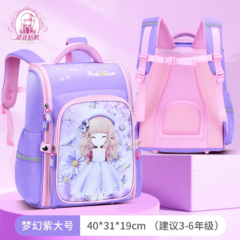 

Водонепроницаемые школьные ранцы для детей, портфель для начальной школы для мальчиков и девочек, ортопедический рюкзак