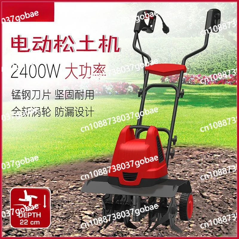 Электрический микрокультиватор скарификатор небольшой бытовой строгальный