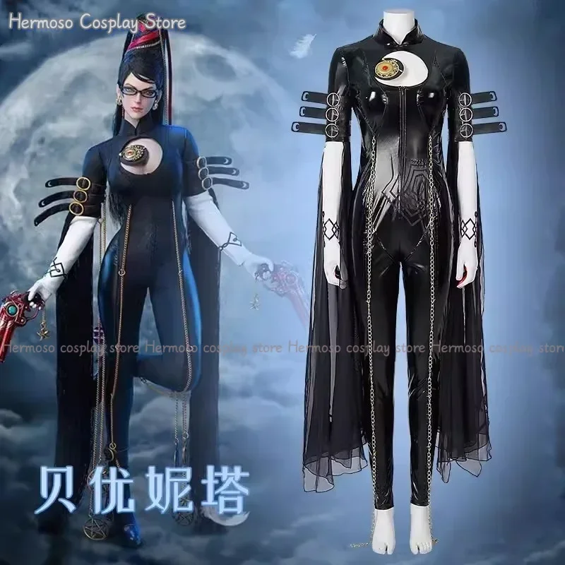 Женский костюм для косплея Bayonetta с париком женский комбинезон Blaco на Хэллоуин из