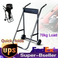 heavy duty outboard motor trolly engine carrier stand 70kg autoboard transport